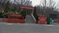 今天来到无棣县碣石山旅游景区玩一天分享一下