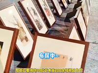 奎文区“行走的美术馆”进园区活动将于4月14日14:30在潍坊1532文化产业园奎文书房开展，展览汇集潍坊40位艺术家200余幅精品力作，欢迎大家前来观展！