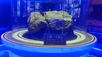 吉林市陨石博物馆