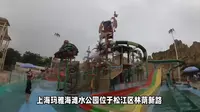 上海玛雅海滩水公园夏日玩水攻略