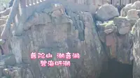 来普陀山潮音洞碧海听潮🤗