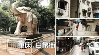 探寻重庆白象街，找寻老重庆的影子，白象居是典型！