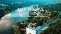 大连西郊棠梨湖风光-休闲娱乐、野炊露营绝美圣地
