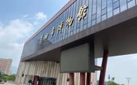 莆田博物馆
