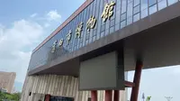 莆田博物馆