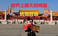 河南省洛阳市邱（丘）氏总祠，占地200亩，姜子牙后裔耗资2亿建造世界上最大的祠堂