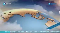 《海洋季风·渔港走透透》2023.07.25：中国香都——泉州永春