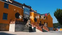浙江普陀山紫竹林禅院