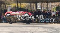 沂南县红石寨，红石寨特技队，汽车摩托车特技表演，沂蒙哪里好玩，曲阜蒋哥自驾游，曲阜蒋哥游红石寨