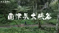 VLOG 徒步 — 南津关大峡谷