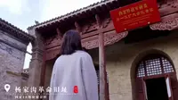 陕西米脂县：杨家沟革命旧址 #爱国主义教育基地  #学生时代  #说走就走的旅行  #我的家乡 作者：任洁