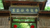 徒步贵州兴义南龙布依古寨，600多年的古村寨。由于缺少保护，如今破败不堪，到处是危房