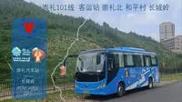 【深山中的森林公园 隐藏的小型雪场】张家口崇礼101线  崇礼汽车站—长城岭 前方展望