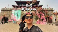 全国景区测评第八期，临沂琅琊古城！