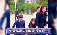 广州南沙霍英东纪念馆开馆仪式，看看都来了哪些大佬！