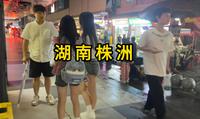 夜逛湖南株洲市区巷子 找寻城市秘密