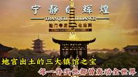 法门寺博物馆的三大镇馆之宝，每一件都价值连城，出土时曾经轰动全球