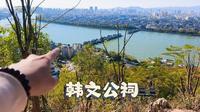 潮州有一个很出名但是很多人都没去过的著名景点韩文公祠，距今已有千年历史，是纪念唐宋八大家之首韩愈的祠宇