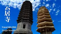 【4K】云居寺《京腔话北京系列》| 北京的敦煌 印度都想要的千年石经