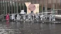 昆山市戏曲百戏博物馆参观记