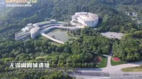 【无锡vlog】太湖边外形最奇特的建筑，实拍无锡阖闾城遗址，曾是春秋时吴国的都城！