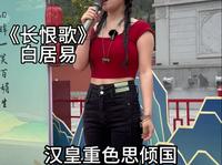 背长恨歌华清宫景区免门票