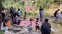 暑假带娃游玩避暑好去处，山西太行山大峡谷八泉峡景区，有山有水