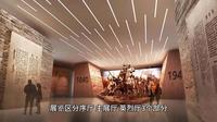本溪市东北抗联史实陈列馆
