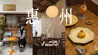 Hana惠州旅行Vlog-点味咖啡 逛野岛 吃客家菜 美味甜汤宵夜 local早茶 混酱馄饨 西湖散步 SoulKitchen吃蛋糕 粥底火锅 横沥汤粉早餐