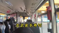 我国有个长寿村，有20多位百岁老人，河北武安村民平均寿命85岁多