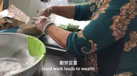 探访海宴华侨农场五丰村的印尼归侨家庭