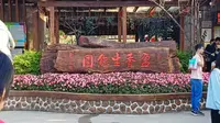 佛山 高明 盈香生态园 暴走式游玩 累并快乐着