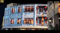 中山市孙文西路步行街–百年老街之香山古城3D裸眼大屏