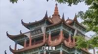承德魁星楼探秘之旅：领略道教文化，俯瞰承德美景