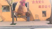 红色打卡地——孝义仁义村