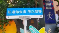北仓文创街区