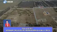 河南人民在考古！安阳殷墟商王陵区及周边考古勘探新发现隍壕及460座以上祭祀坑