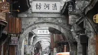 【走进临海】台州府城——紫阳古街的坊