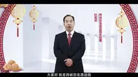 好客中国贺新年——河南省南阳市 西峡恐龙遗迹园