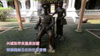 位于兴城的张学良温泉别墅，两棵槐树见证的世纪爱情