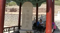 呼市昭君墓
