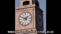 上海外滩建筑——海关大楼