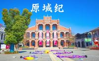 南昌原城纪（上）