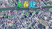 航拍福建永春县，泉州市辖县！