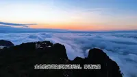 万峰之巅，绝美日出~贵州兴义万峰林玉皇顶