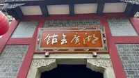 湖广会馆门票特价票优惠团购票游玩攻略免票政策营业时间渝中旅游