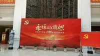 延边州博物馆1层