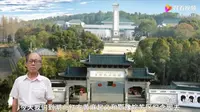 到湖北红安县黄麻起义和和鄂豫皖苏区纪念园，参观黄麻起义和鄂豫皖苏区纪念馆