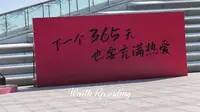汕尾 金町湾海滩 风帆礼堂