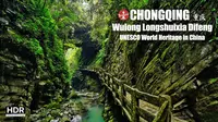 [4K HDR] 重庆武隆 龙水峡地缝